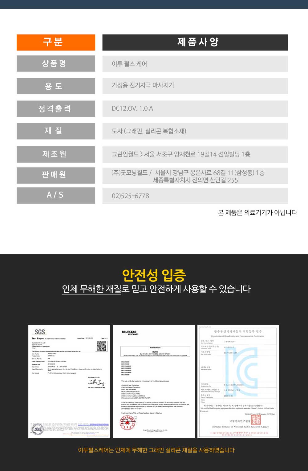 이투 이미지